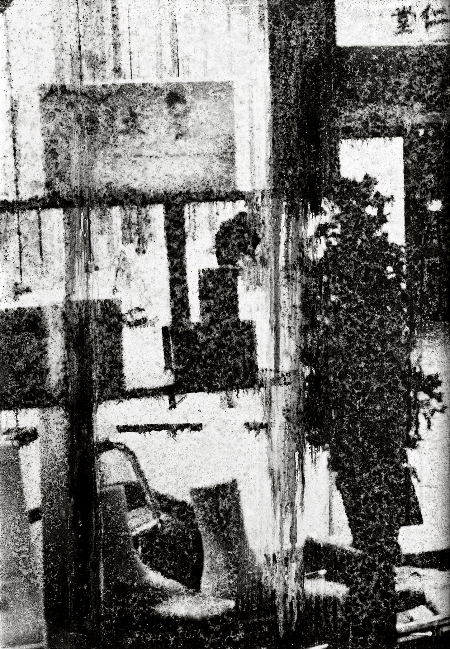Street, London